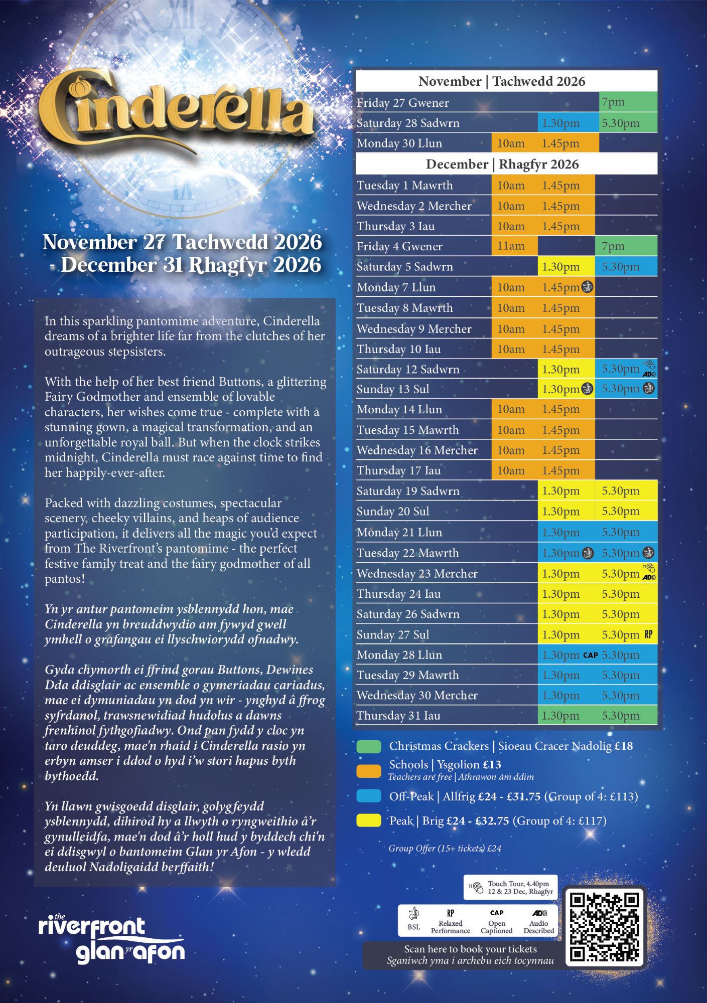Cinderella 2026 Leaflet_Aug update-Back.jpg