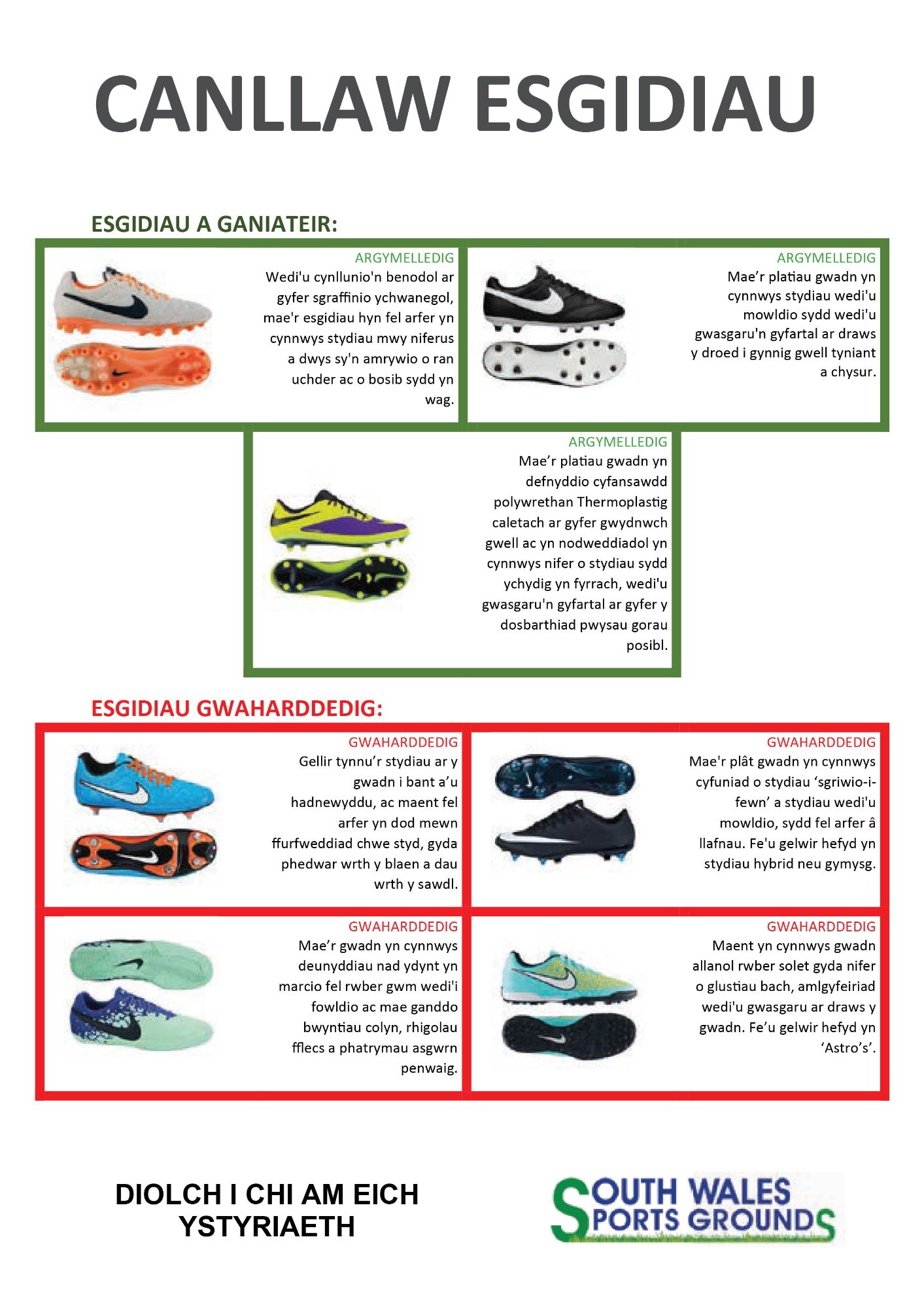 Footwear_3G Pitch_Welsh_.jpg