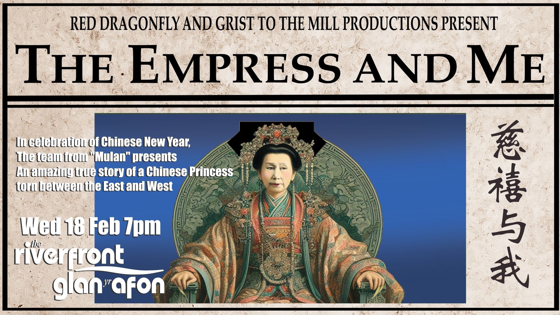 Empress and me 1080 x 1920.jpg