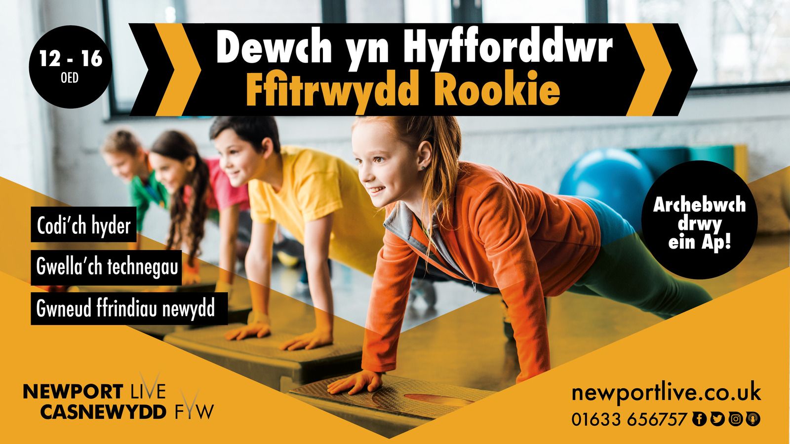 316 ROOKIE FITNESS TV2.jpg